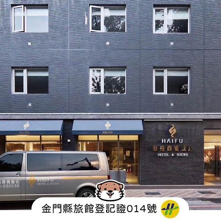 Hai Fu Hotel & Suites Jincheng Exterior photo